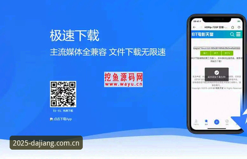 大江体育app下载教程复杂吗？新手如何快速完成安装并使用？
