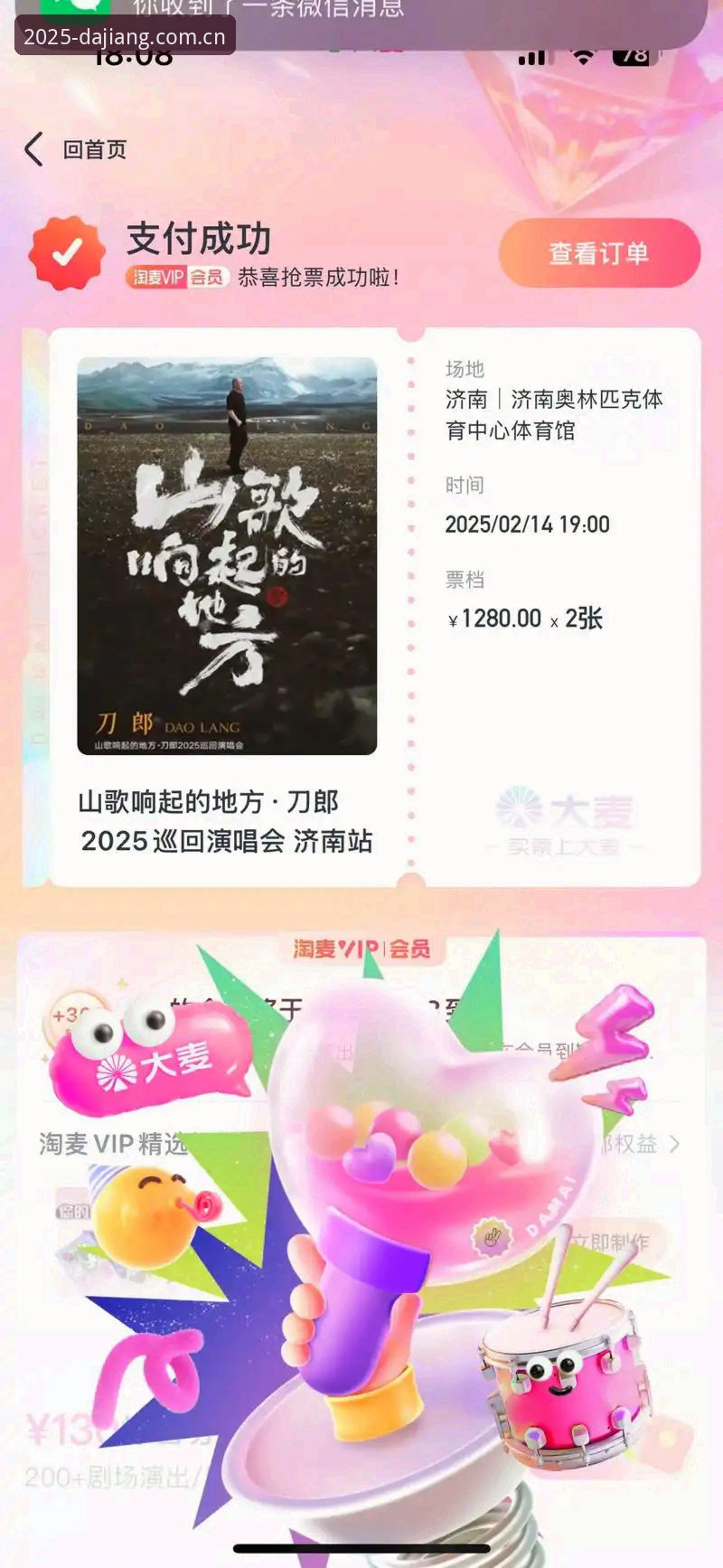 大江体育app安卓版2025完整使用指南：从下载到高效玩转体育数据
