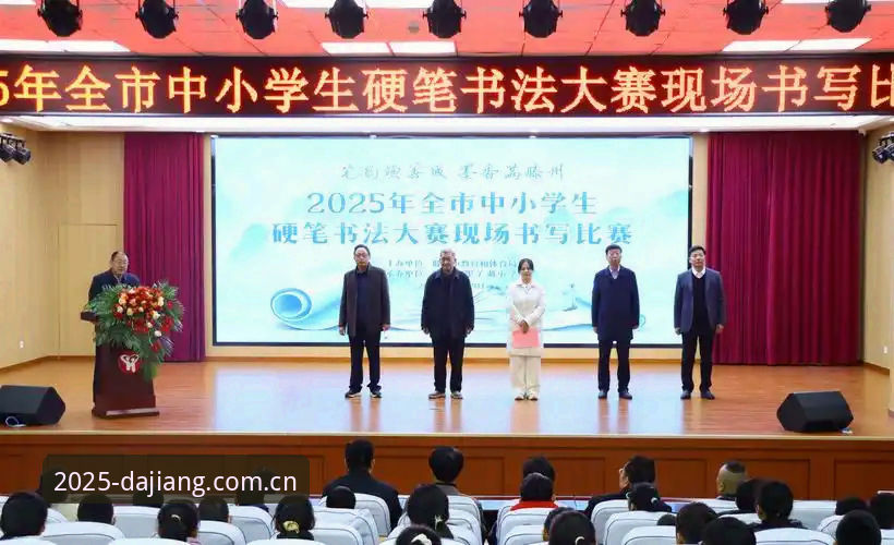 大江体育2025版本最新动态：46.8MB安装包实测与功能深度评测
